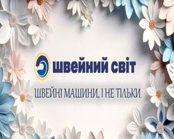 https://shveinyisvit.ua/products/overloki